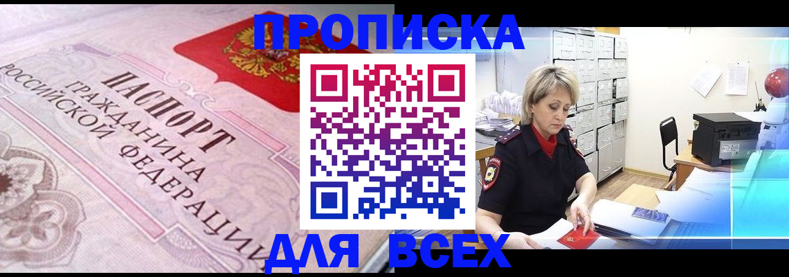 найти адрес прописки в Муроме