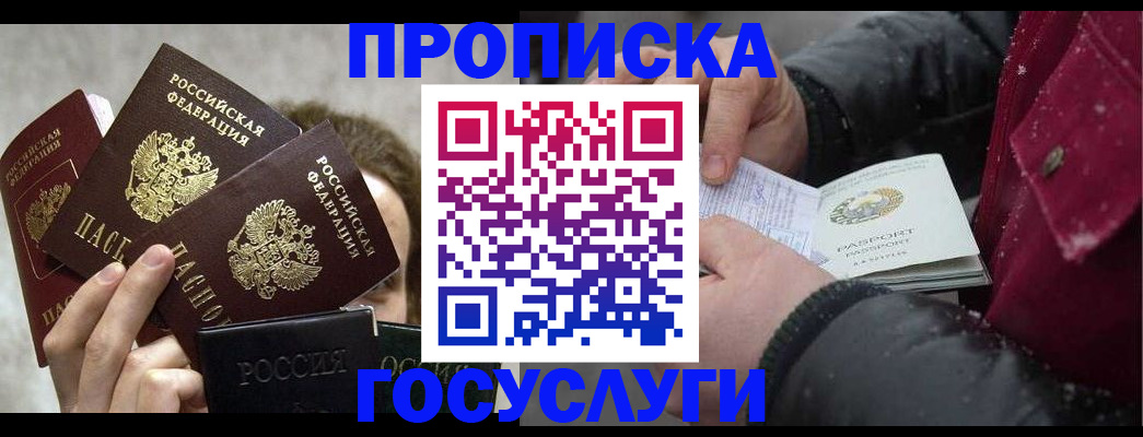 регистрация для дет. сада в Муроме